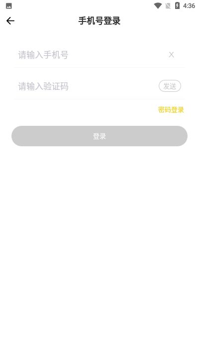 小逗社交手机版图3