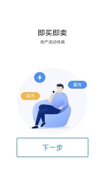 环保港湾手机安卓版图1