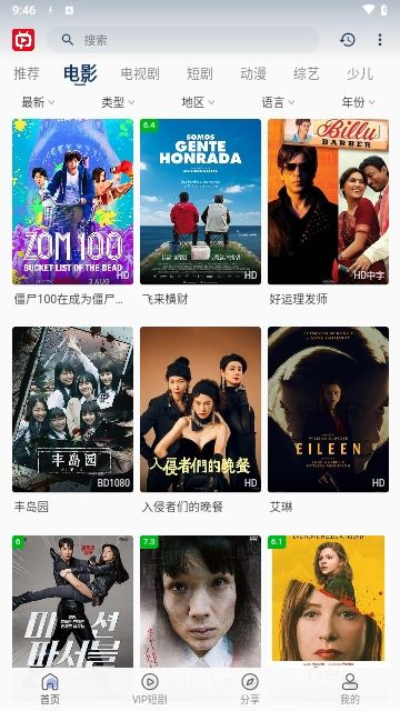 新光影视图1