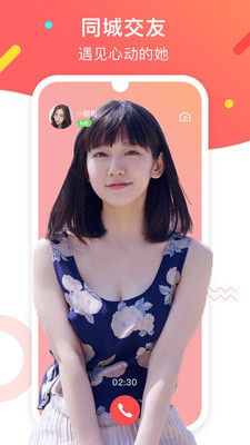 陌亲最新版图1