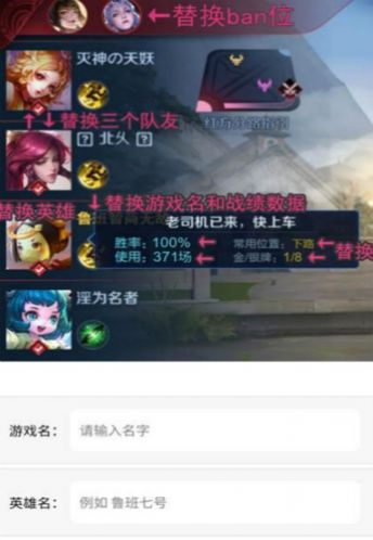 趣味生成器软件2025 截图1