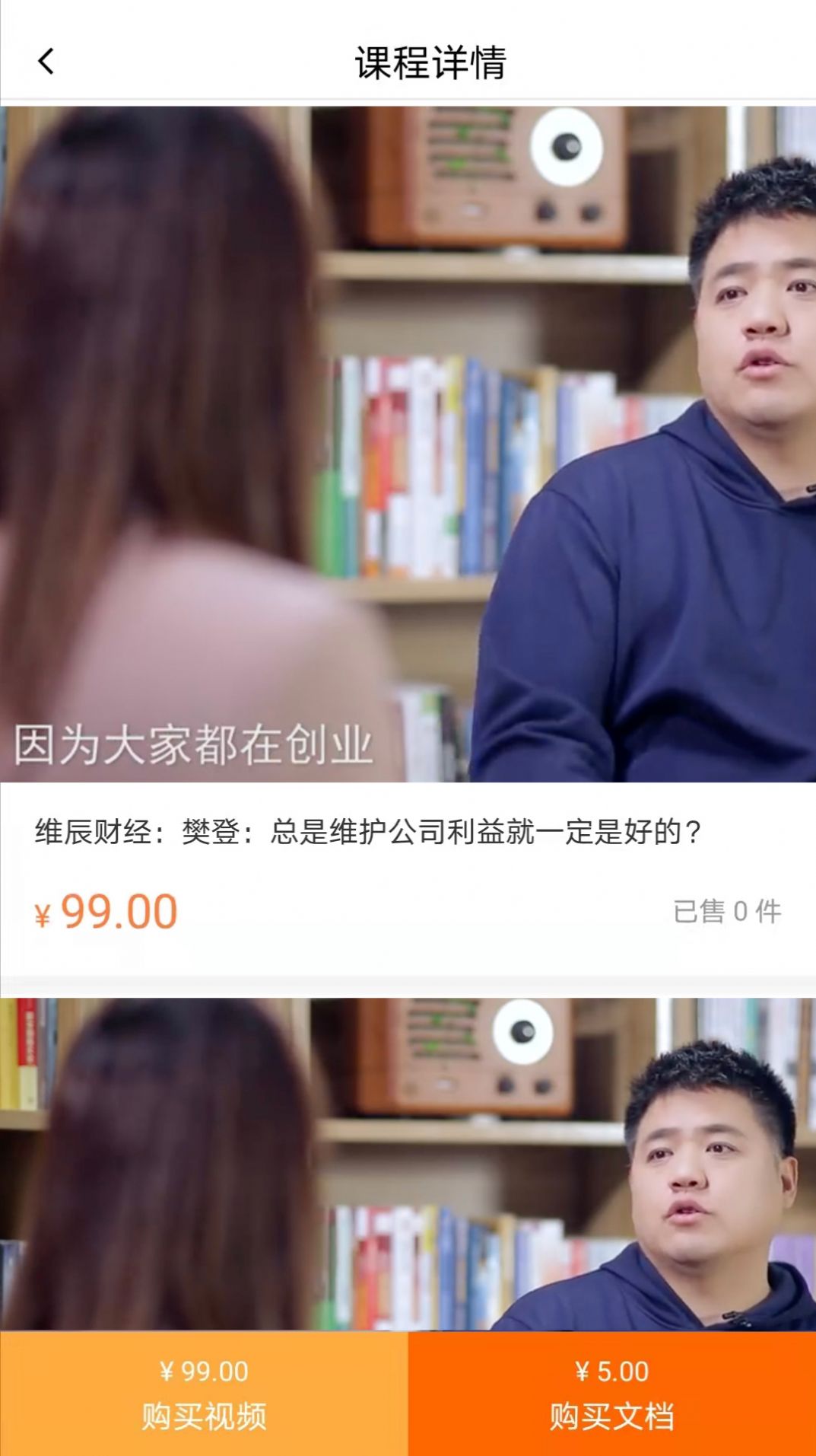财上学图3