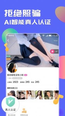 91风流交友 (1)