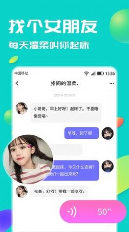 91风流交友 (2)