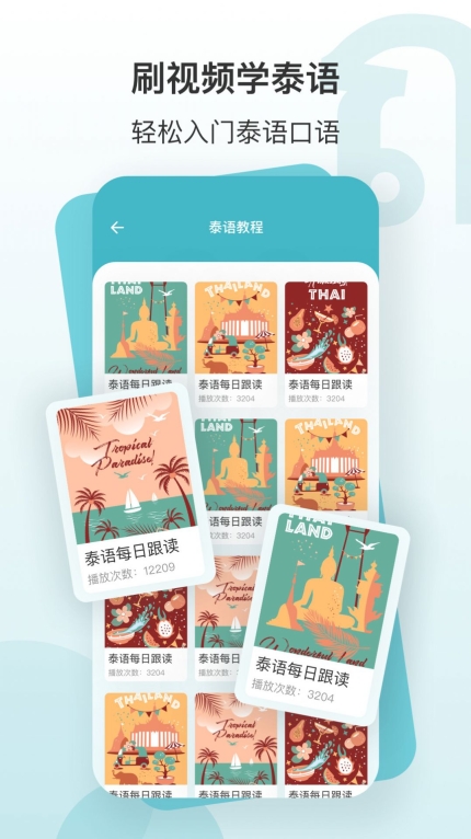现在翻译官最新版