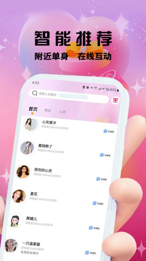柚趣图3
