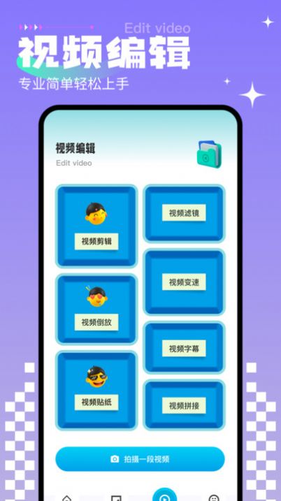 免费相册制作软件图1