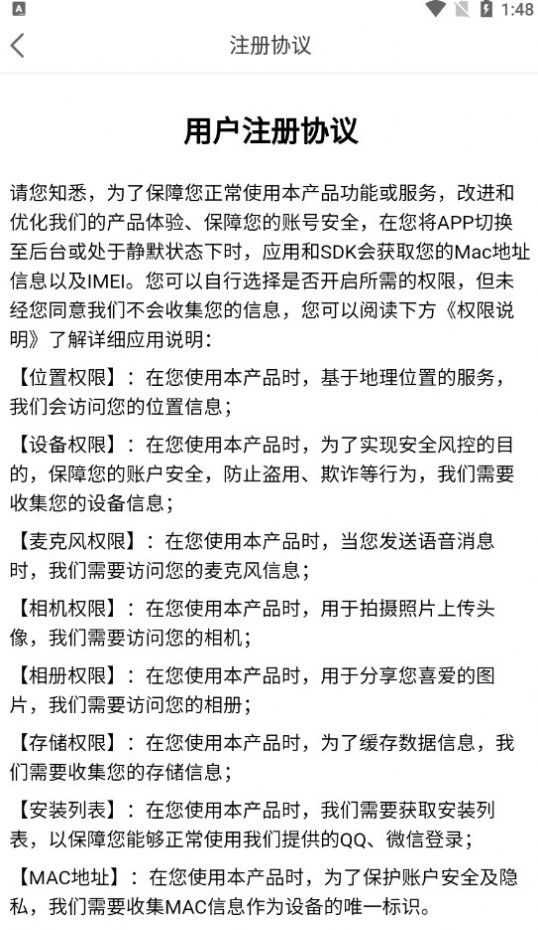 矫姿图1