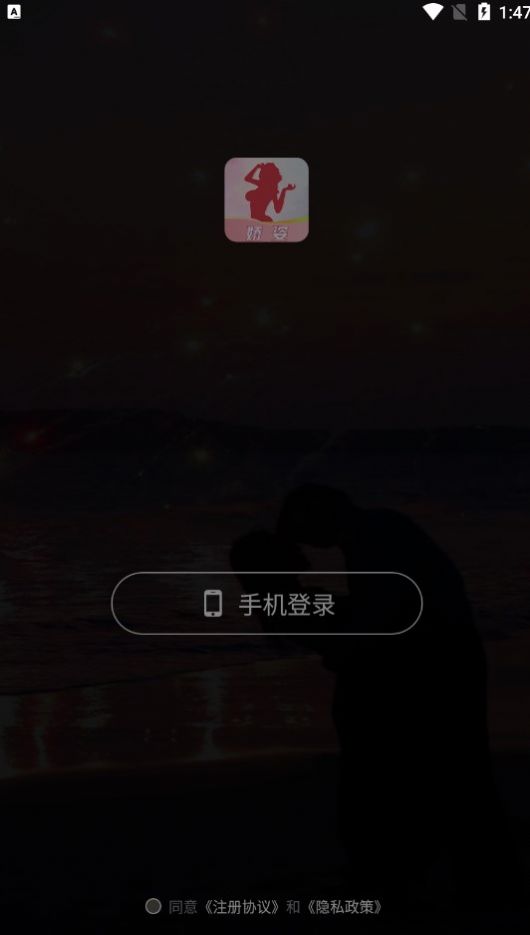 矫姿图2