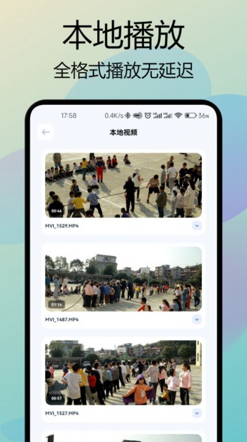 双鱼视频助手图1