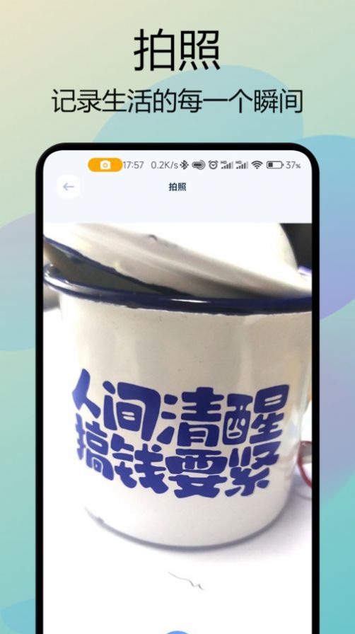 双鱼视频助手图3