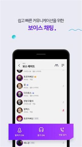 PURPLE游戏盒子图1