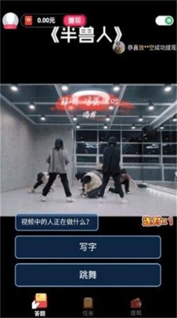 最星答人秀图3
