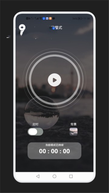 减压助眠神器图3