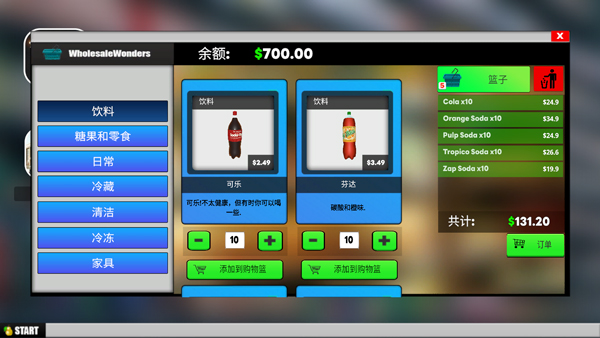 超市模拟器手机版(3)