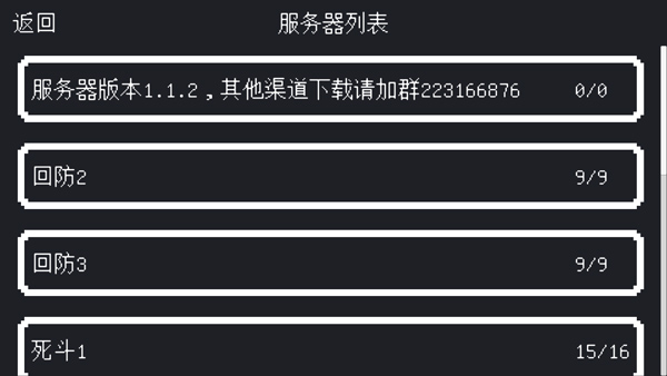 csgo2D手机版(2)