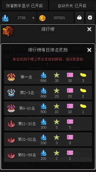 像素世界冒险游戏(2)