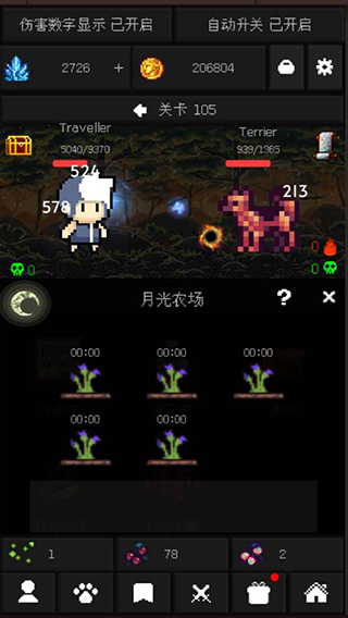像素世界冒险游戏(3)