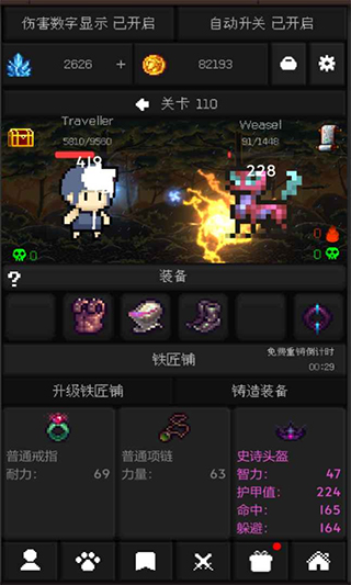 像素世界冒险游戏(4)