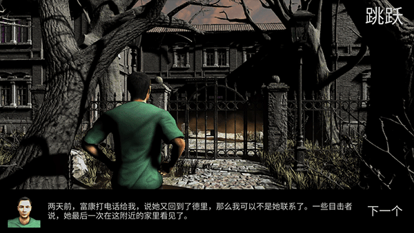 小丑回魂手机版(3)