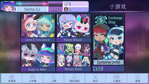 加查闪耀正版图5
