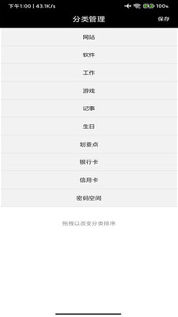 椰果便签图2