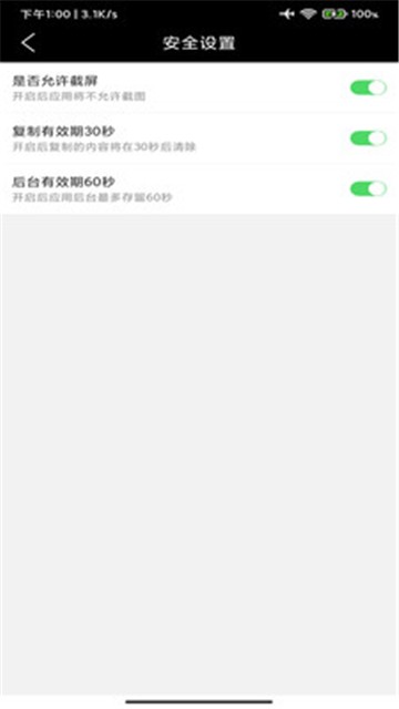 椰果便签图3