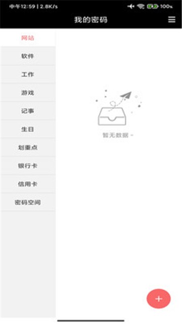 椰果便签图4
