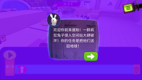 疯狂兔子编程学院(4)