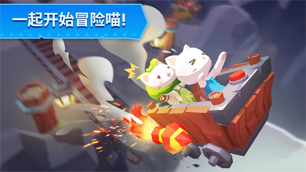 猫岛探险记最新版图2
