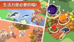 猫岛探险记最新版图4