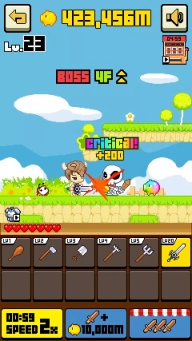 Level Up(5)