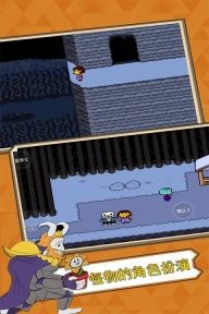 Undertale手机汉化版(1)