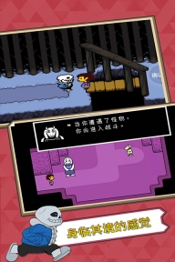 Undertale手机汉化版(4)