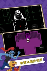 Undertale手机汉化版(5)