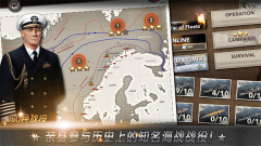 大海战图5