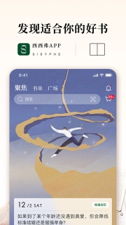 西西弗书店图1
