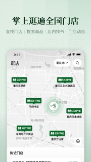 西西弗书店图2