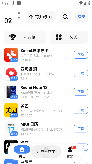 share图1