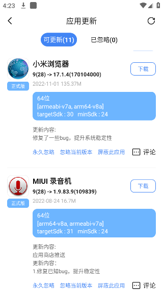 share图3