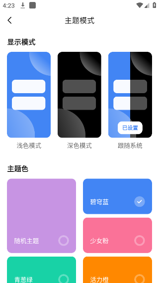 share图4
