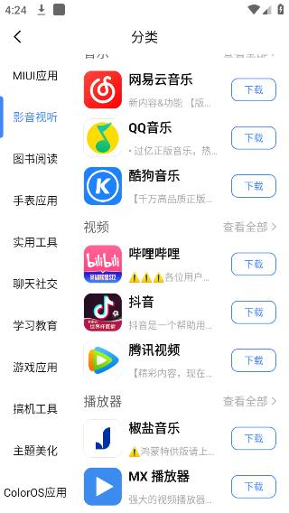 share图5