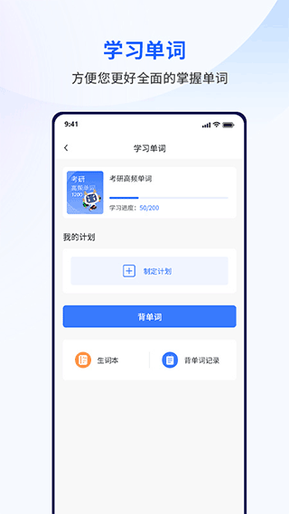 众学无忧考研机构图2