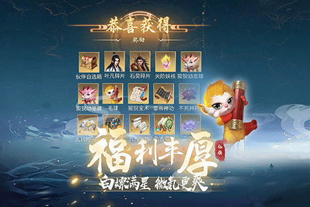 辰东群侠传九游版(2)