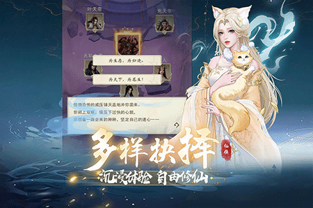 辰东群侠传九游版(4)