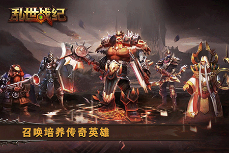 乱世战纪九游版图1