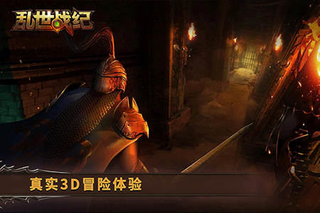 乱世战纪九游版图3