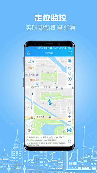 伴车星中文版图2