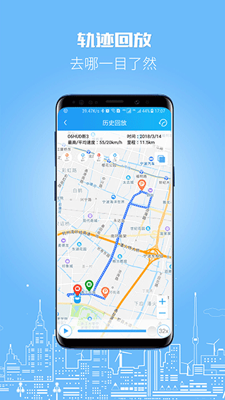 伴车星中文版图5