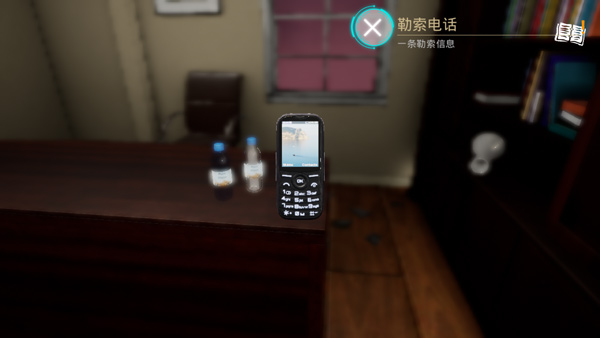 通灵神探杀意图4